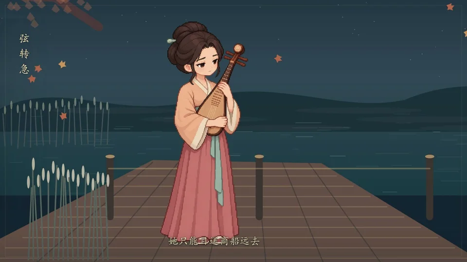 秋夜江边，琵琶女抱琴而立
